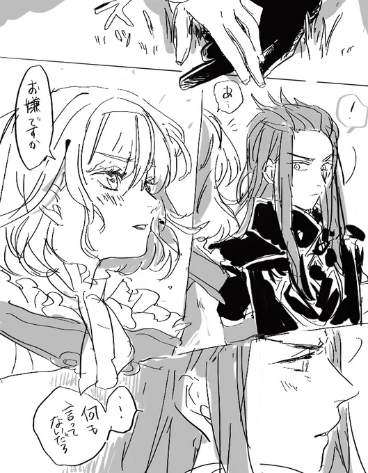 アシュナタかわいい 
