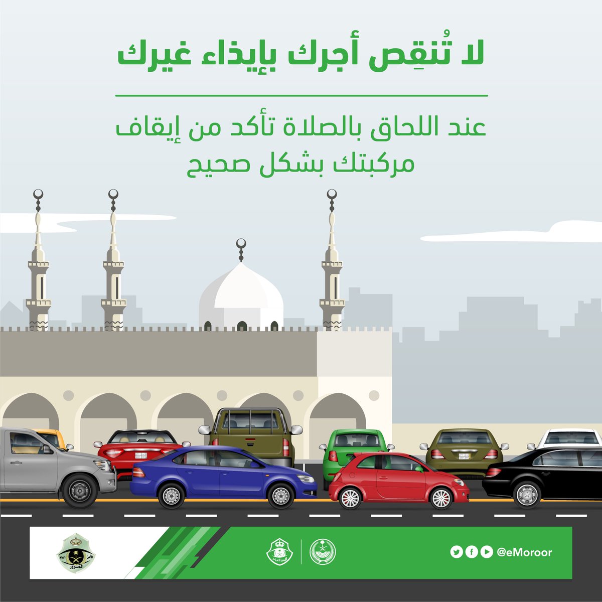المرور السعودي tweet media