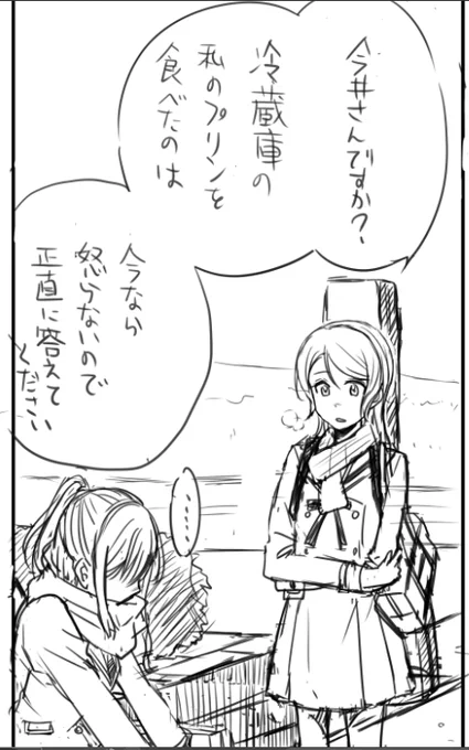 久々にオーダーではなく自分の考えたものを描いてる気がする?(この会話はフェイクです) 