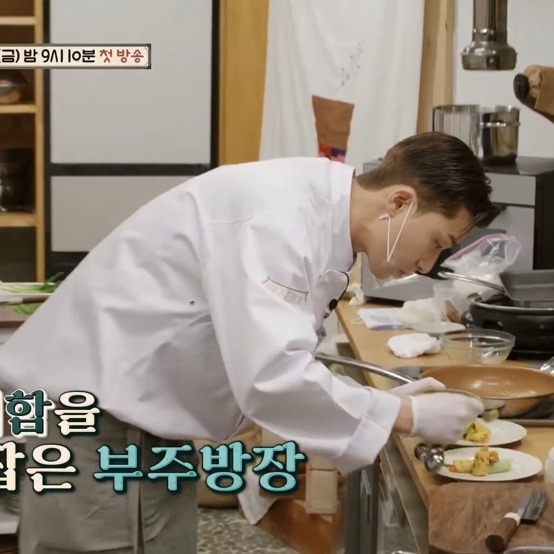 dongmanie's tweet photo. stop cancelling park seojoon for what he said 6 years ago, he's the one who ended up in the kitchen anyways 🙂 https://t.co/Hz8d1xjBht