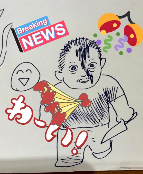 パラサイト楽しみ!
映画観た後に描いたファンアートです。
私の好きなキャラは一枚目のおじさん 
