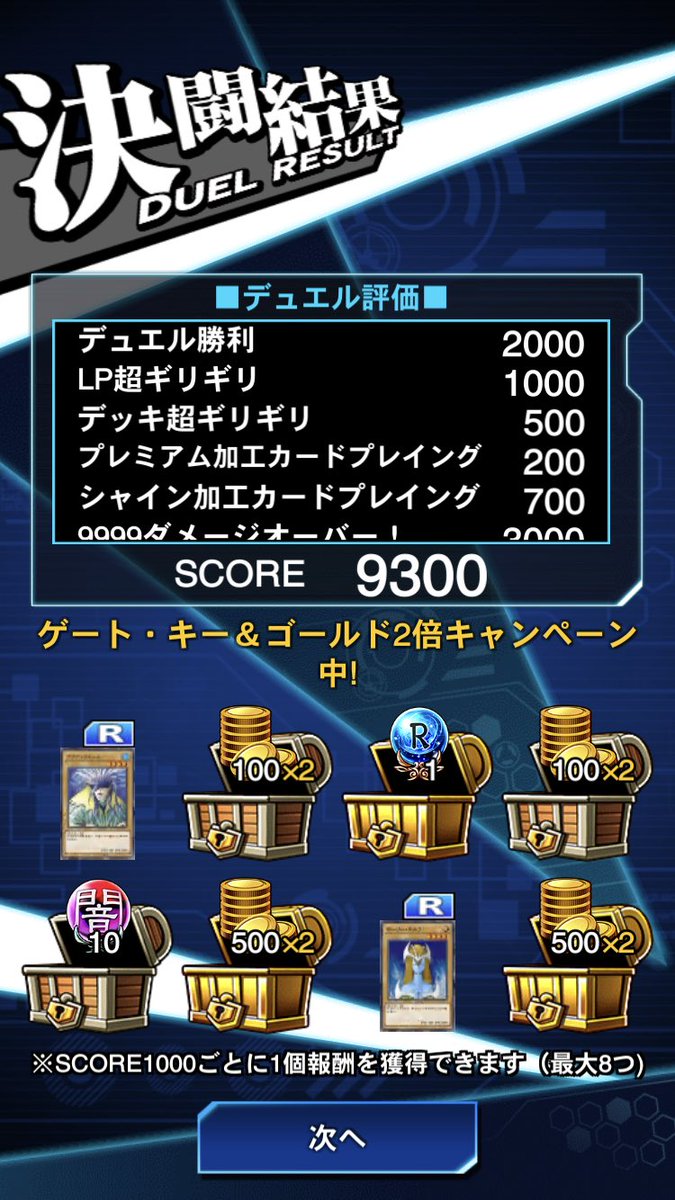 とらねこ 武藤遊戯 表遊戯 Dsod 40 周回デッキ 月光ラー 安定感増しの為 暗黒界の取引採用 相手の最高打点は40 罠モンスターと上級モンスターのせいで頻繁に盤面が入れ替わります なので 分断などは使わず 先頭破壊されない猫を採用 加工なし とらねこ 武藤遊戯 表遊戯 Dsod 40 周回デッキ 月光ラー 安定感増しの為 暗黒界の取引採用 相手の最高打点は40 罠モンスターと上級モンスターのせいで頻繁に盤面が入れ替わります なので 分断などは使わず 先頭破壊されない猫を採用 加工なし