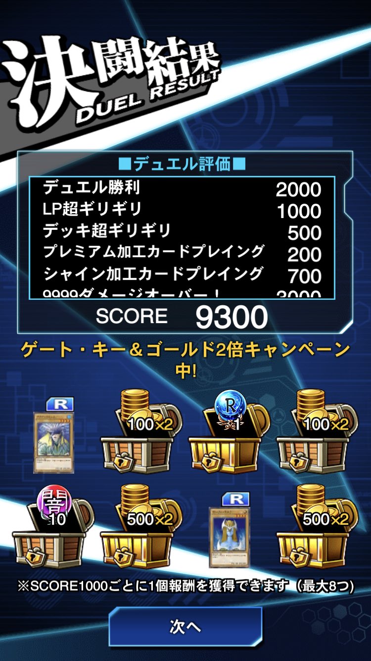 とらねこ 武藤遊戯 表遊戯 Dsod 40 周回デッキ 月光ラー 安定感増しの為 暗黒界の取引採用 相手の最高打点は40 罠モンスターと上級モンスターのせいで頻繁に盤面が入れ替わります なので 分断などは使わず 先頭破壊されない猫を採用 加工なし