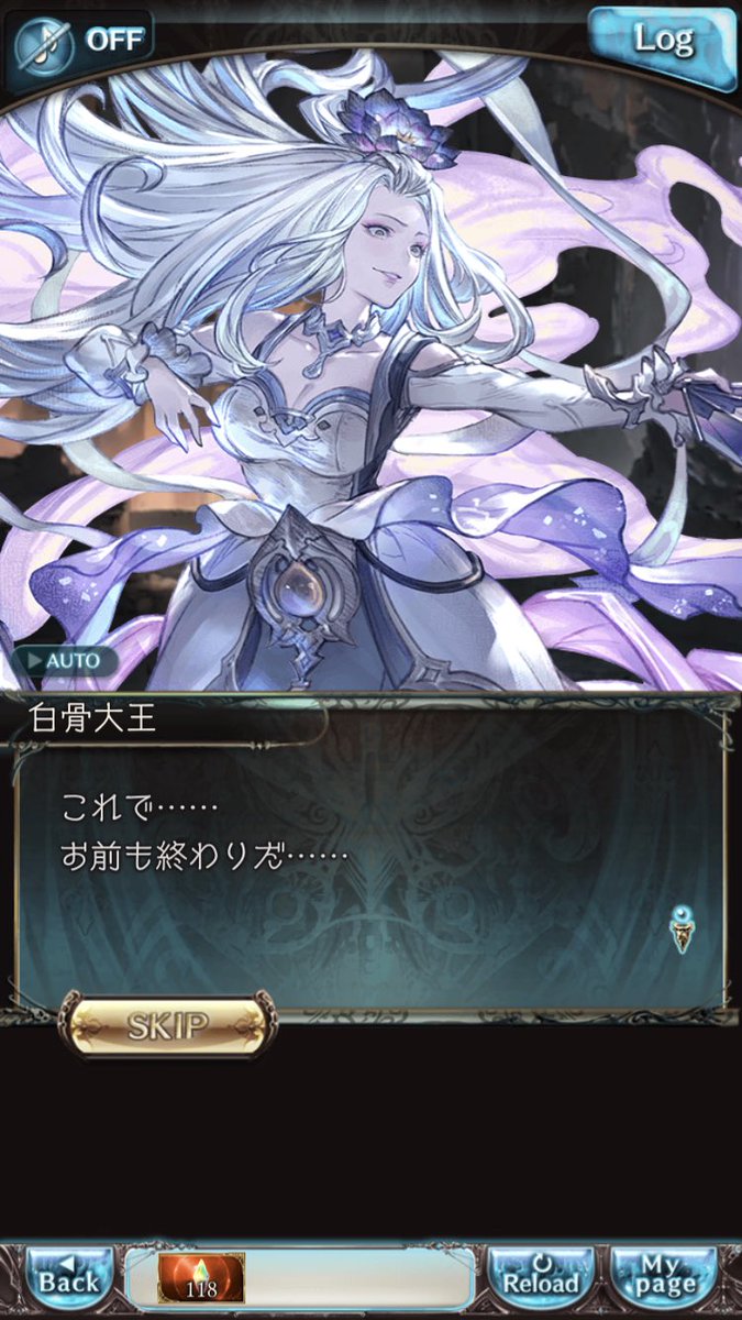 綠豆殼 申神將的100級任務會遇到白骨精 Gbf