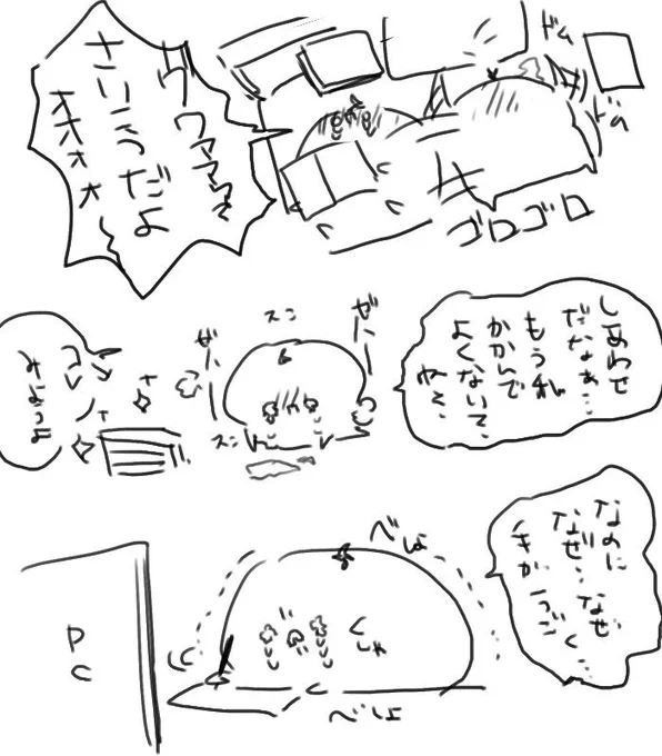 いつもこれ? 