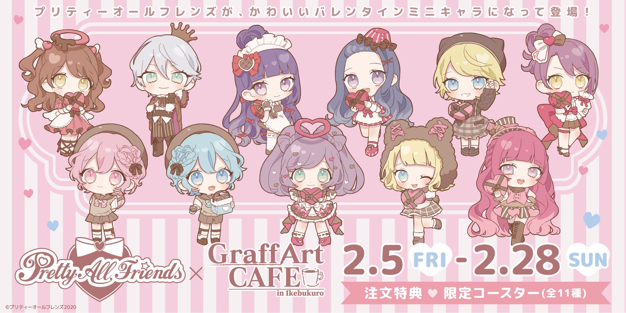 プリパラ プリティーオールフレンズ カフェ 真中らぁら 缶バッジ バレンタイン 真中らぁら プリティーオールフレンズ 缶バッジ - メルカリ