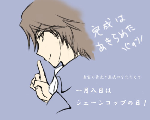 ワルター フォン シェーンコップのtwitterイラスト検索結果