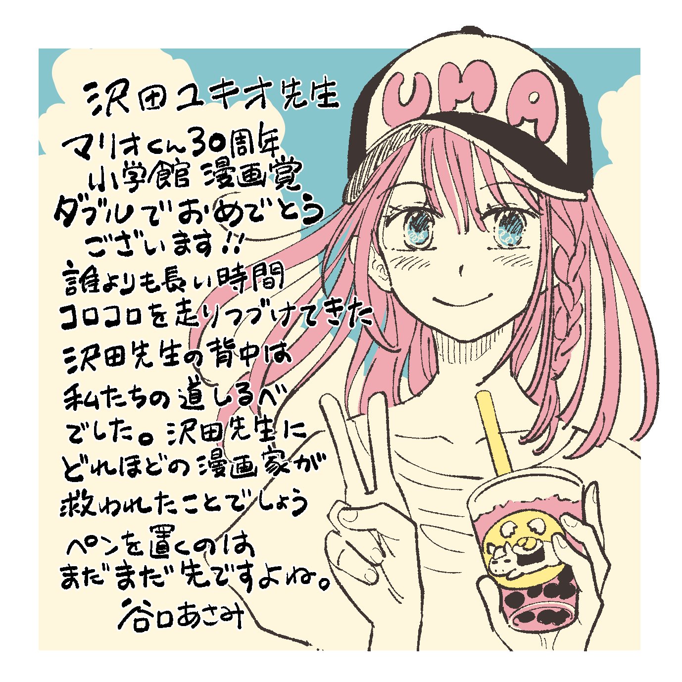 樫本学ヴ 谷口あさみさん Tng15 15asami 星のカービィ もーれつプププアワー T Co Waqp1ydrrb いつでもカービィ T Co Xewvyv5nnp T Co Lnbf3gvwch T Co Ocapekvpxt Twitter