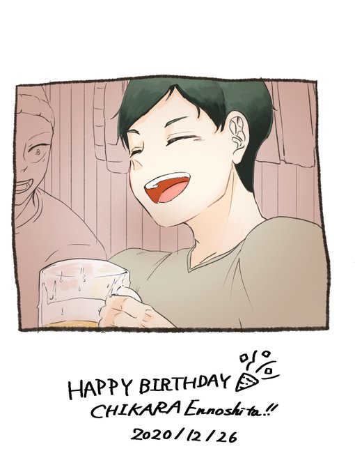 縁下力誕生祭のtwitterイラスト検索結果 縁下力誕生祭のtwitterイラスト検索結果