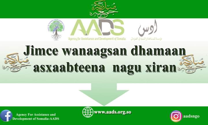 AADSNGO's tweet photo. Jimce wanaagsan dhammaan asxaabteena nagu xiran
#AADS        #Share      #Comment
https://t.co/CBuBIKebma

https://t.co/ZD3UIOVxWL

https://t.co/62xJ6LN1Mj

https://t.co/eGPoSCmfgF

https://t.co/QuHzctEjyK https://t.co/WgQgsurJro