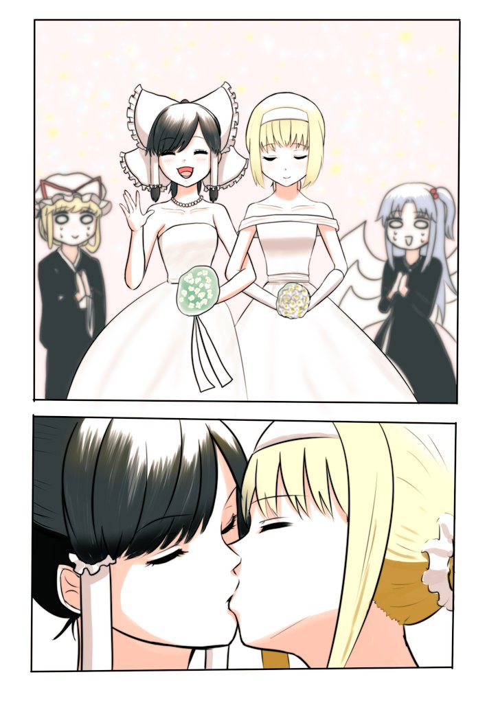 お題「アリスと霊夢ちゃんが結婚しちゃうやつ!!」 