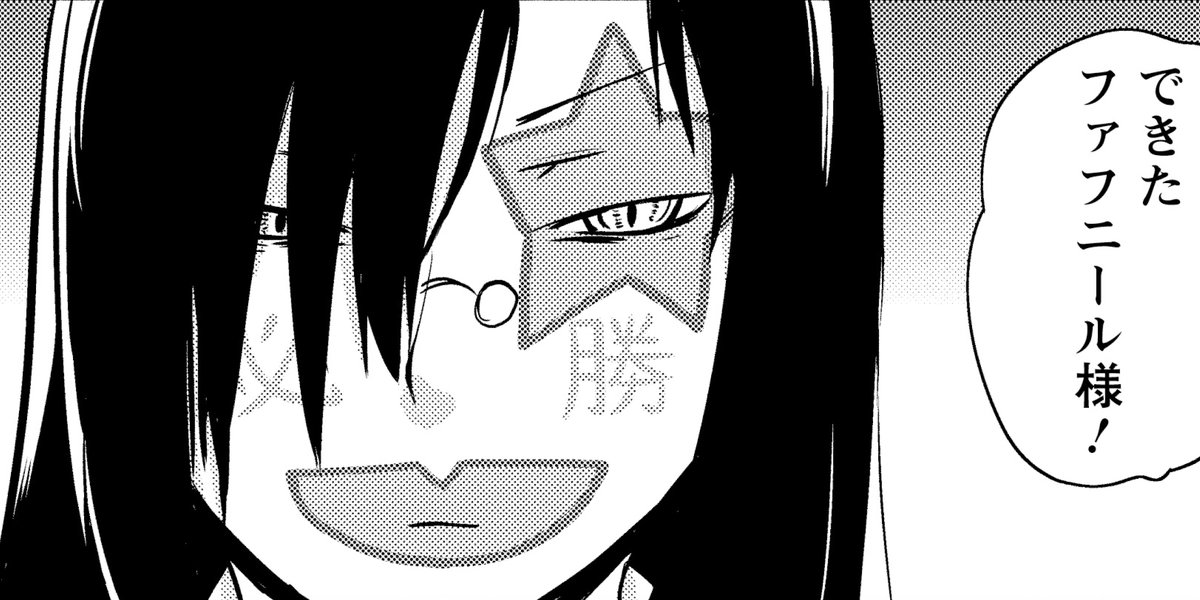 小林さんちのメイドラゴン 公式 アニメ2期放送中 على تويتر Webアクション掲載 小林さんちのメイドラゴン スピンオフ ３作品の合同コーナー 今週は カンナの日常 が更新 ファフニールと才川と３人わちゃわちゃした結果 画像のような結果に