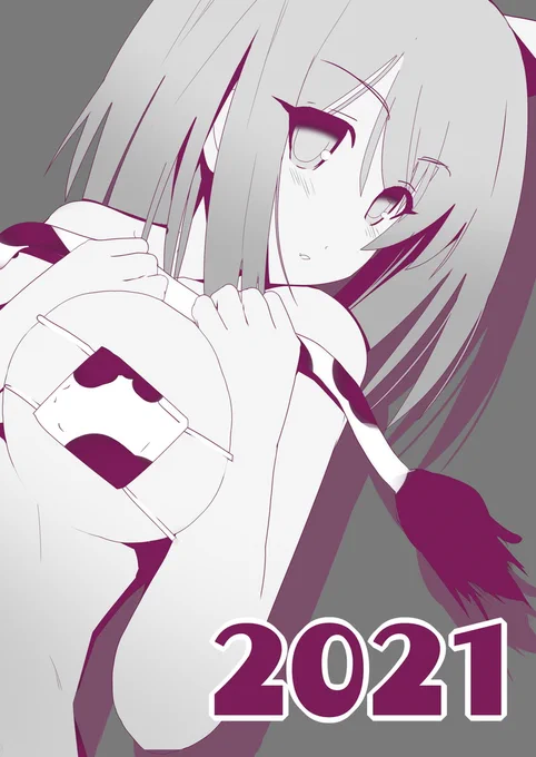 あ あけおめ です 