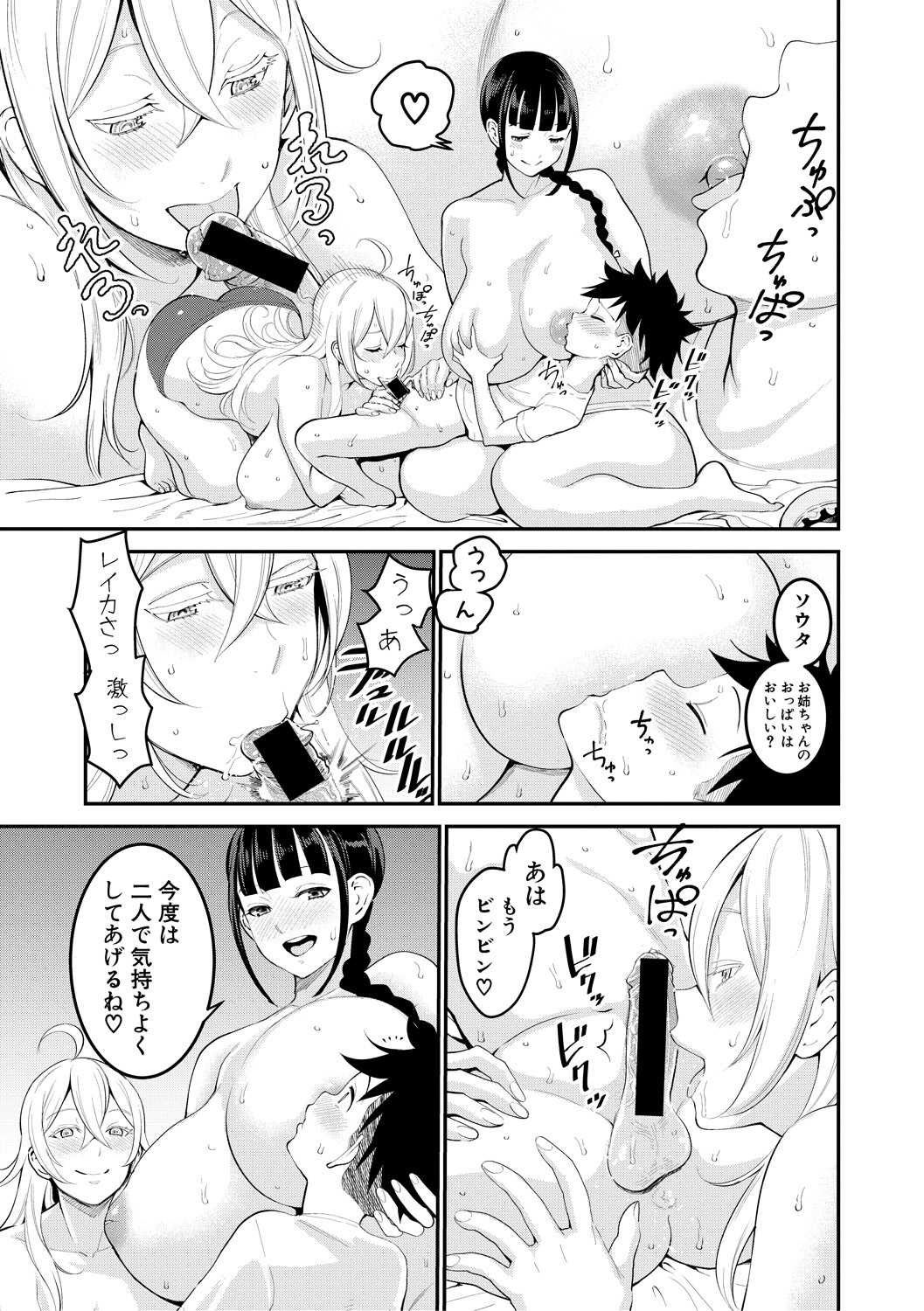 ショタ　twitter　エロ 04m6nY2h85zX5Br) / X