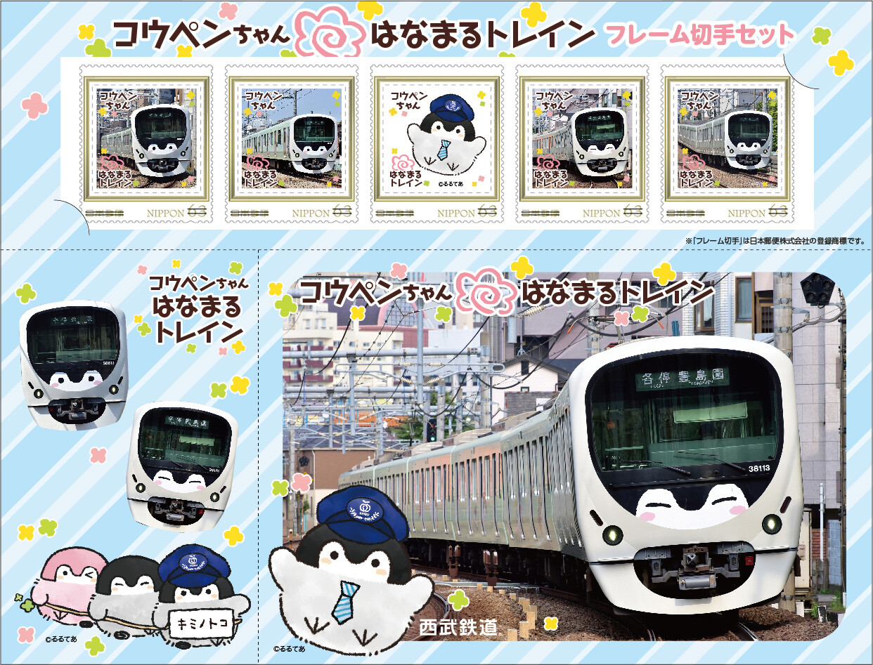 ペンギンさん、沖縄　使用済み切手　FDC二冊 fI1jiRyc-7603_single17.jpg?