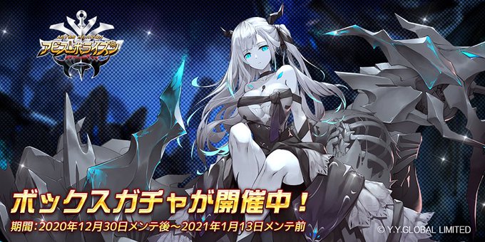 アビス ホライズン 公式 サービス終了 さん がハッシュタグ アビホラ をつけたツイート一覧 1 Whotwi グラフィカルtwitter分析