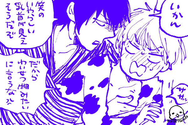 触りたいだけのむっつり侍🤣
このマンガはまだ買える?というリプ拝見しました。買えます‼️(食い気味に)興味ありましたら是非読んでみて欲しいです🙏全3巻です💖去年の夏頃に終わったばかりのマンガなので比較的最近の作品でございます☺️ 