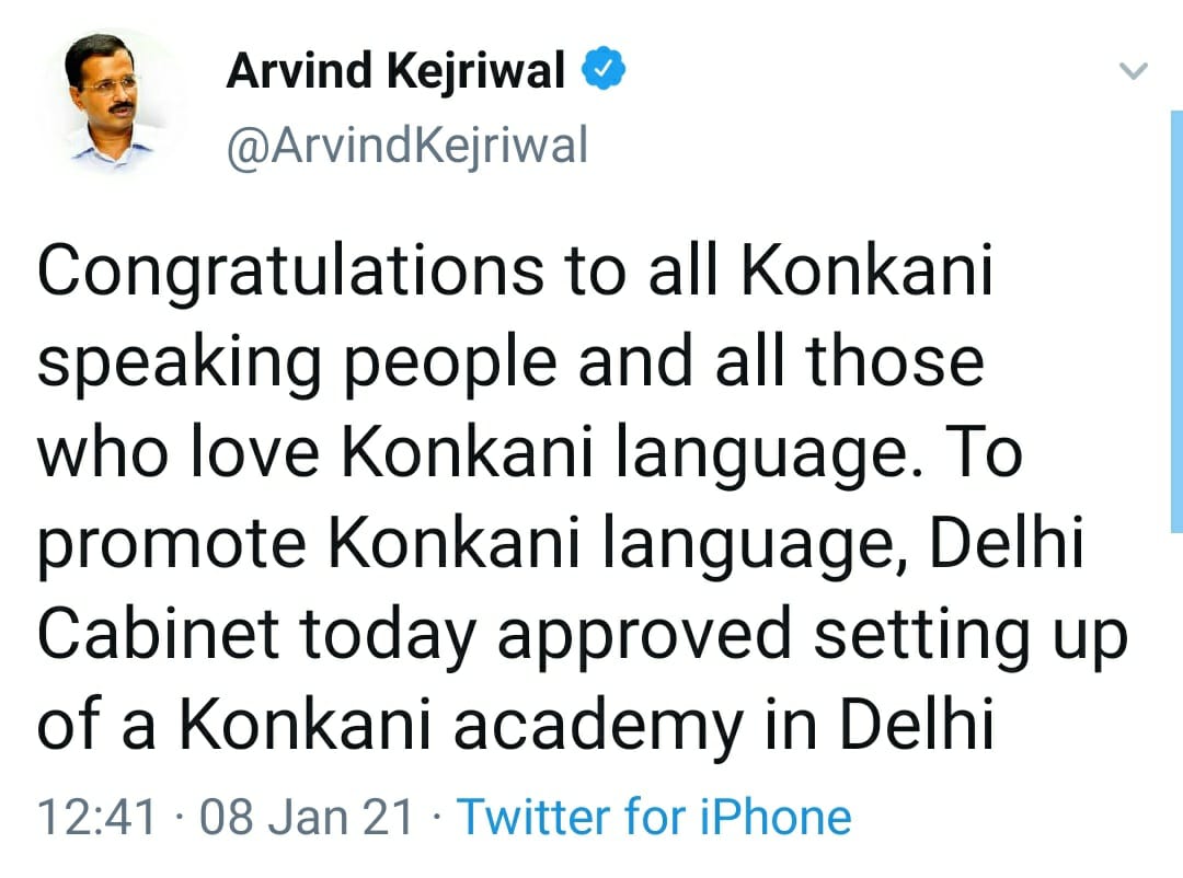 oheraldogoa's tweet photo. #Delhi Cabinet approves setting up Konkani Akademi @ArvindKejriwal https://t.co/KMHHOHE9sL