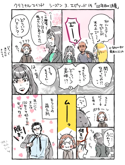 (再掲)クリマイ 