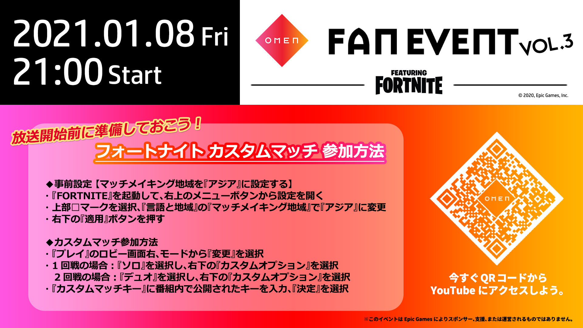 تويتر Omen Jp على تويتر 今夜21時 Omen Fan Event Vol 3 岸大河 Jump 野良連合 白幡いちほ 櫻井ゆりの ぜるふぃー Green Leaves Bykn Shiras Nizzy Metsuo リモート出演 今回は Fortnite 視聴者参加型イベント 生放送中にマッチ参加者を大