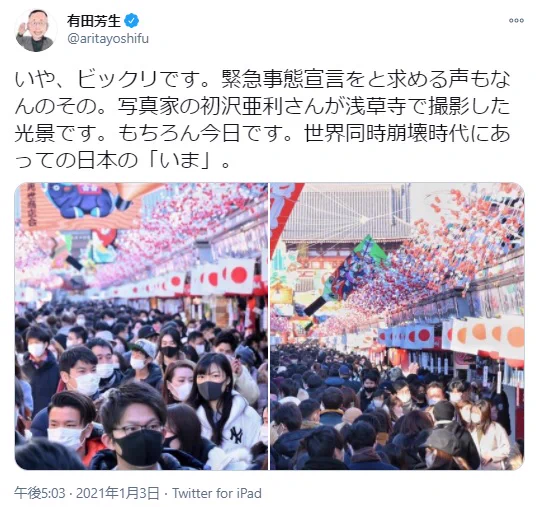 @aoyamadai そういや
「（自称）ジャーナリスト」とか