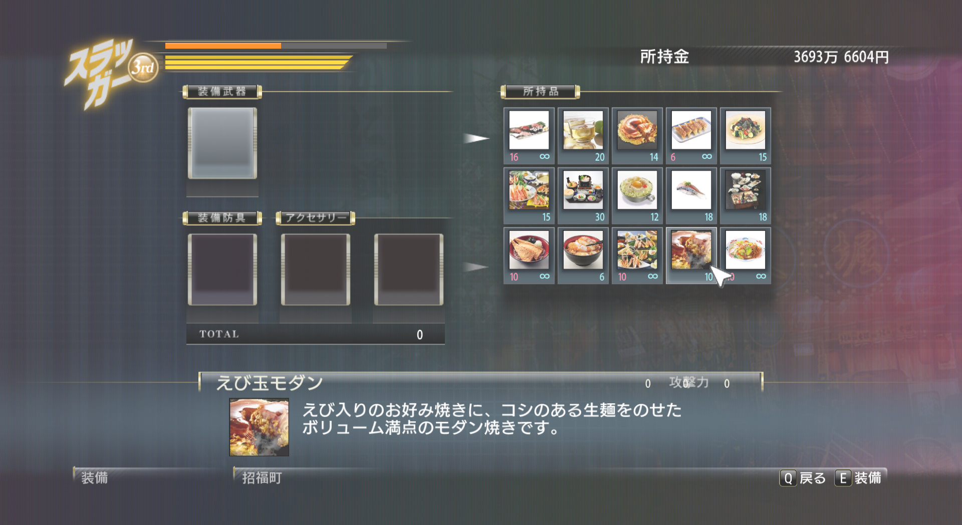 みやび こんなバグ草だろ 龍が如く0 T Co Okzvbfzihr Twitter