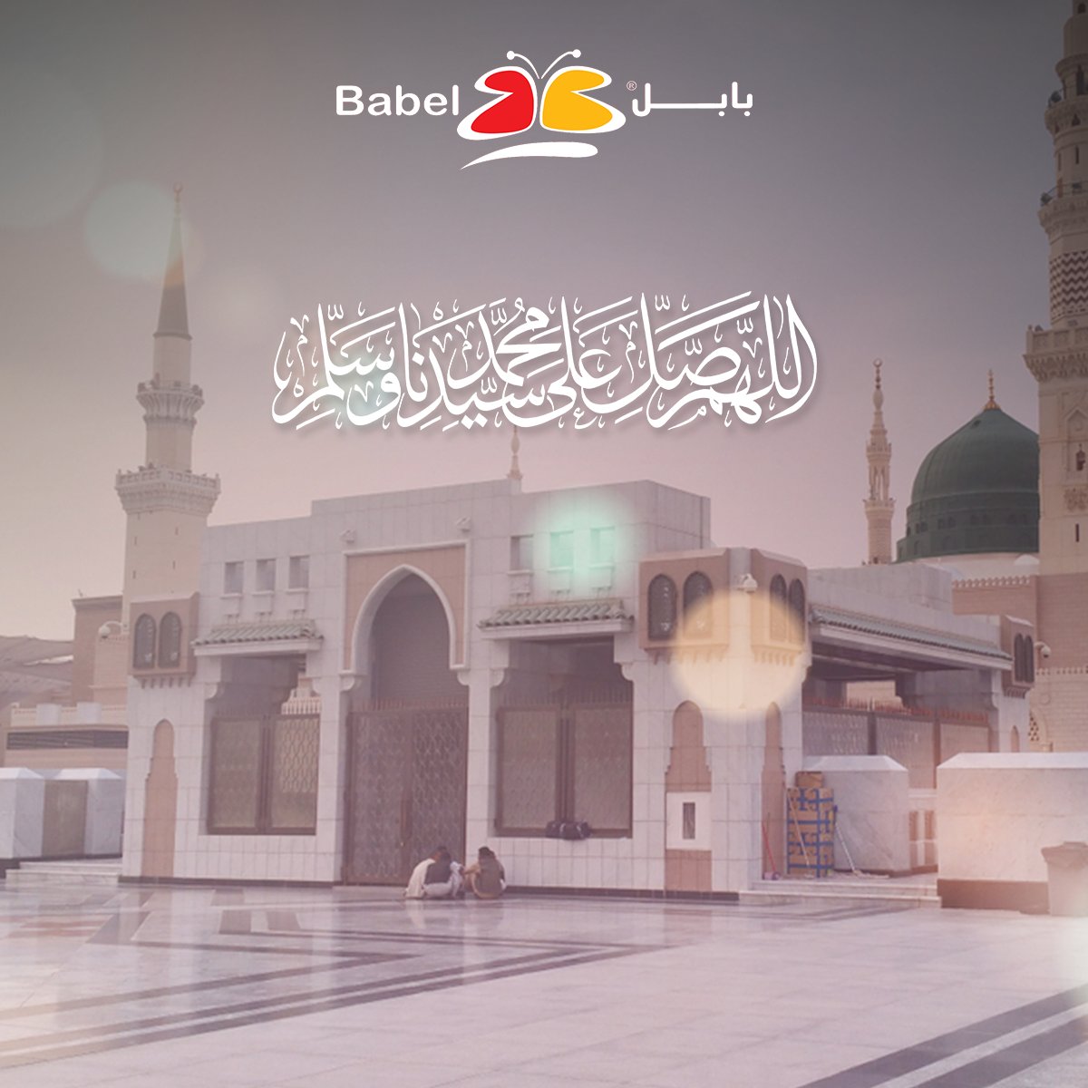 Babel_sa's tweet photo. صلى الله وسلم على نبينا محمد 
.
.
.
#مطاعم_المدينة #بابل #الجمعة #الكهف https://t.co/R43BQaSYiu