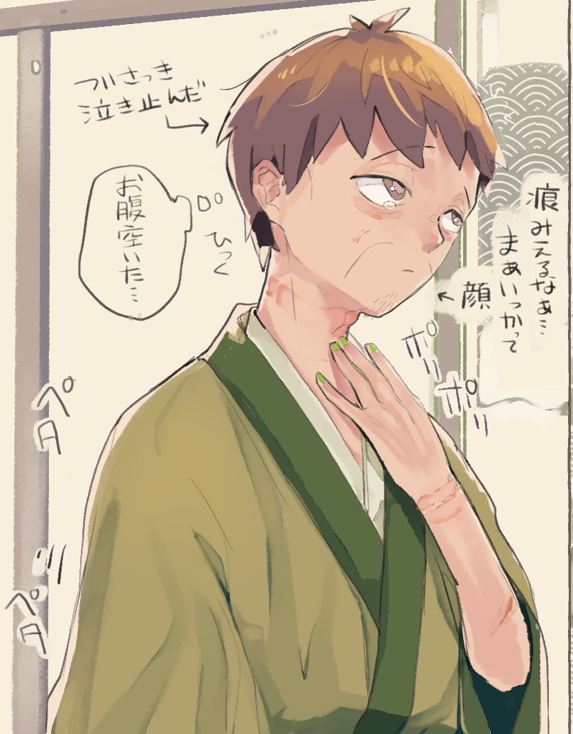 痕をくっきりつけたまま歩き回るし句をたしなもうとして寝る。曽はたぶん買い物とかやってくれてる 