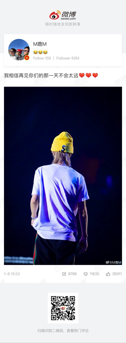 LUDARLINGTH ⚡️ 鹿晗 tweet media