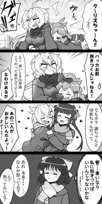多分慣れたら白黒の方が楽なんだろうけど
いまいちトーンの使い方が分からない。 