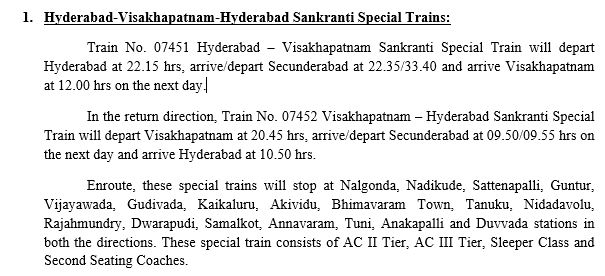 South Central Railway In Order To Clear Extra Rush During Sankranti Festival South Central Railway Will Run Specialtrains Between Hyderabad Visakhapatnam Hyderabad And Secunderabad Tirupati Sankranti Festival T Co 9ua2wka0i9 South Central Railway In Order To Clear Extra Rush During Sankranti Festival South Central Railway Will Run Specialtrains Between Hyderabad Visakhapatnam Hyderabad And Secunderabad Tirupati Sankranti Festival T Co 9ua2wka0i9