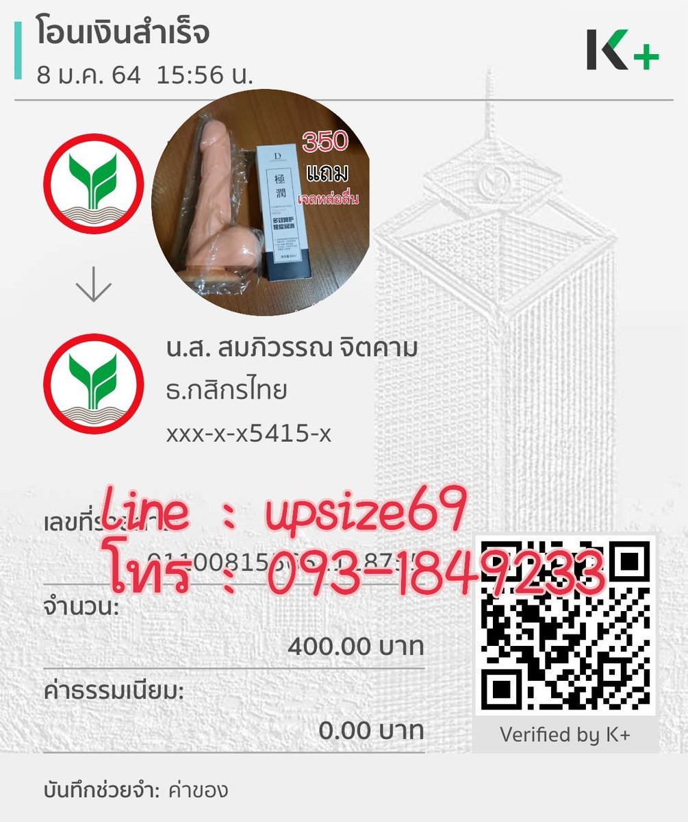 Sextoy77549741's tweet photo. 🙏🏻🙏🏻ขอบพระคุณลูกค้ามากๆค่ะ #ที่อุดหนุนสินค้าของร้านเรา🙏🏻🙏🏻
#ส่งรอบต่อไป วันที่ 09 / 01 / 64

📌หากลูกค้าต้องการสั่งซื้อด่วน📌
รบกวนติดต่อทางไลน์นะคะ

หรือโทร 📞 093-1849233
https://t.co/39bAtUvArk https://t.co/ZAUX8JrbS7