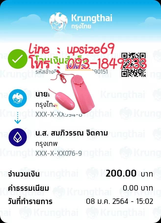 Sextoy77549741's tweet photo. 🙏🏻🙏🏻ขอบพระคุณลูกค้ามากๆค่ะ #ที่อุดหนุนสินค้าของร้านเรา🙏🏻🙏🏻
#ส่งรอบต่อไป วันที่ 09 / 01 / 64

📌หากลูกค้าต้องการสั่งซื้อด่วน📌
รบกวนติดต่อทางไลน์นะคะ

หรือโทร 📞 093-1849233
https://t.co/39bAtUvArk https://t.co/ZAUX8JrbS7