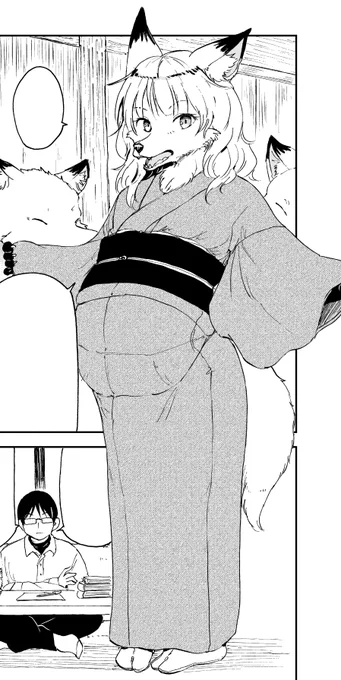 【告知】『狐のお嫁ちゃん』幕間44がWeb・アプリにて更新されております。よろしくお願いします!https://t.co/u8NvEMu0sG  子どもの名前決め、親が冷静さを欠いてキラキラさせてしまいがちですね。今年も『狐のお嫁ちゃん』をよろしくお願いします。 