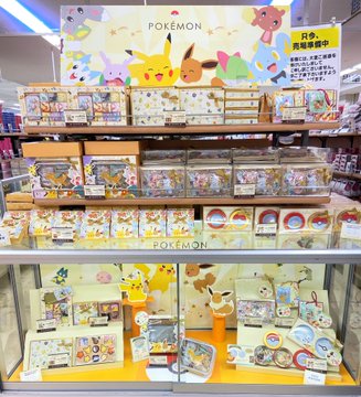 イオンバレンタイン22ポケモンの販売いつからいつまで 種類と通販情報とにコミや評判 The World