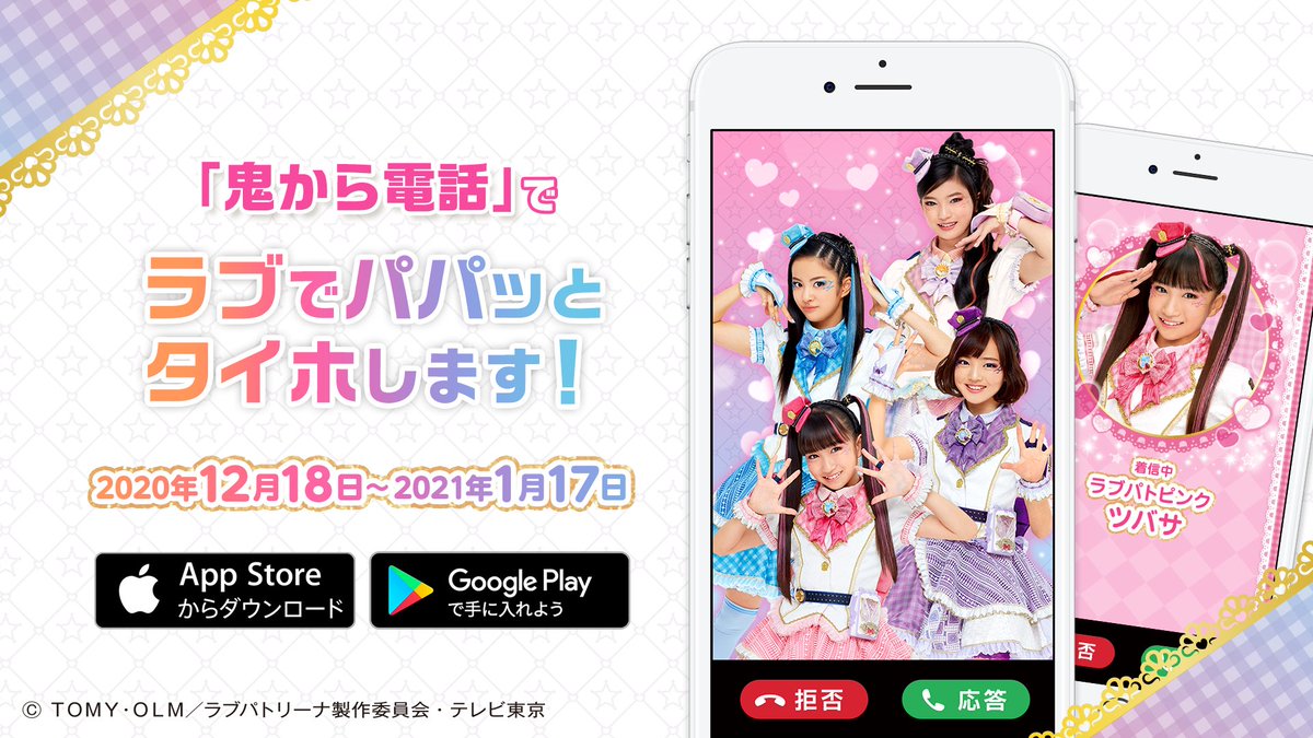 子鬼のまいける 鬼から電話 Onikaradenwa Twitter 子鬼のまいける 鬼から電話 Onikaradenwa Twitter