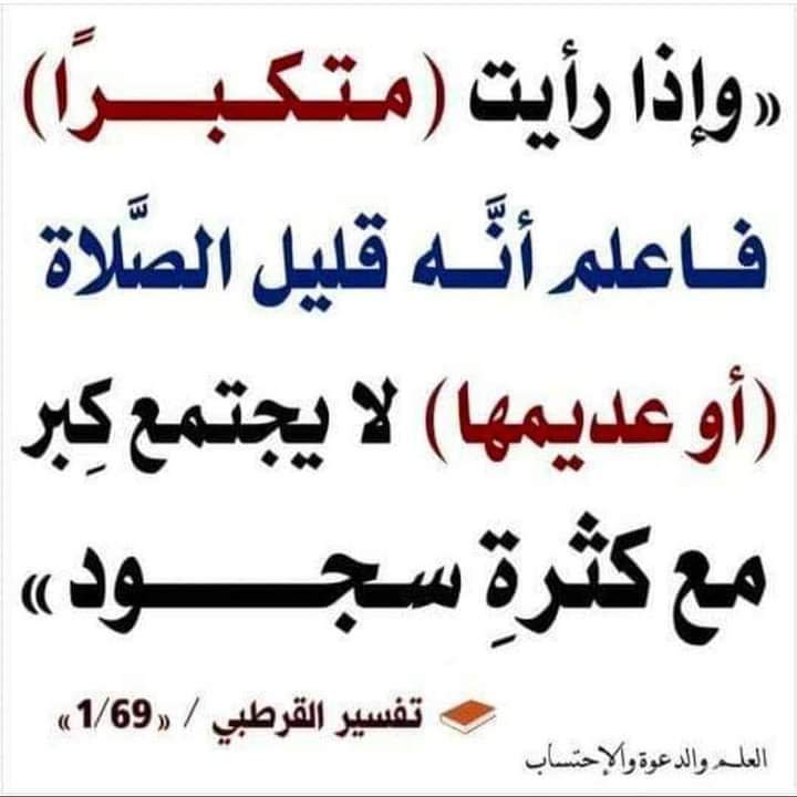 osama (@osama73891083) on Twitter photo 