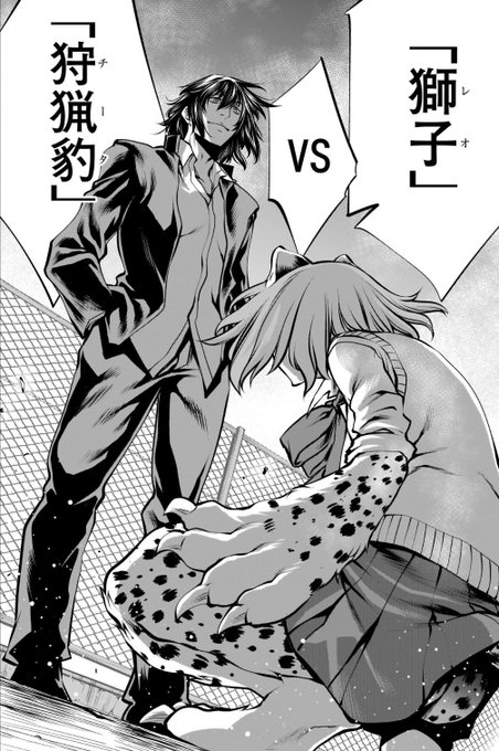 あけましておめでとうございます!!「キリングバイツ」「死神娘はぺろぺろしたい」本日更新です。今年もよろしくお願いします!!!!!!! 