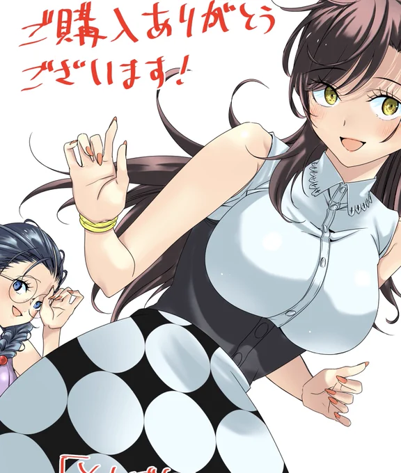 単行本特典もいっぱい描いてました…死ぬぜ
でもちょっとでもみんなに喜んでもらいたい( ;  ; ) 