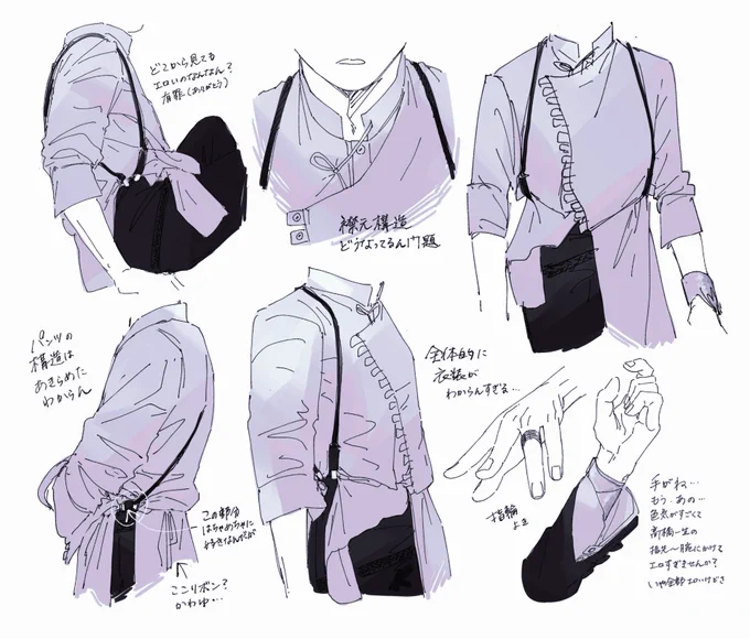 服の構造研究で見てたのに途中から(なんてえっちなんだ…)しか考えてなかった 罪深いな… 