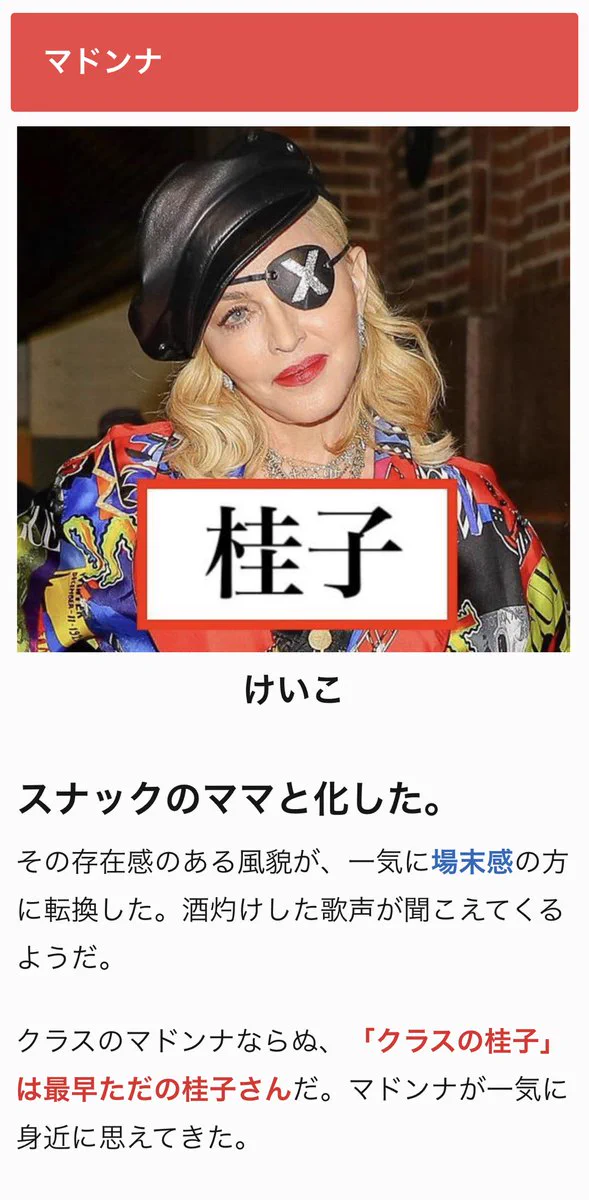 ハリウッドスターの名前が覚えにくい？そんな時は姓名ランキングで同じ順位の日本人の名前に変換www