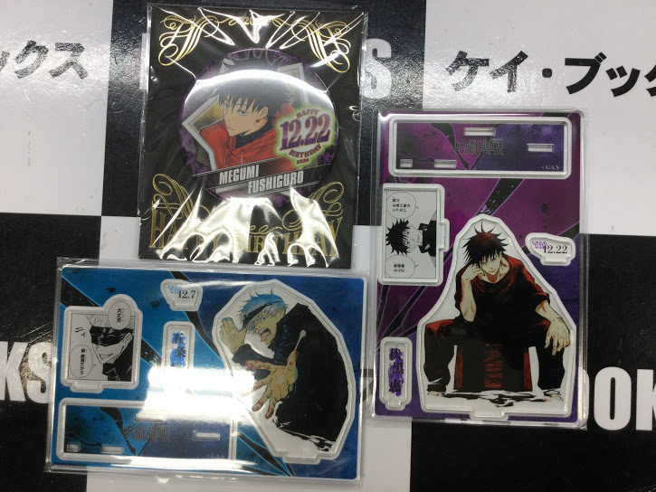 K Books秋葉原本館アニメ ゲームグッズ در توییتر 入荷情報 呪術廻戦 俺は正義の味方じゃない 呪術師なんだ バースデーグッズ W 名場面ジオラマフィギュア 缶バッジ Kbooks 五条悟 伏黒恵 K Books秋葉原本館アニメ ゲームグッズ در توییتر 入荷情報 呪術廻戦 俺は正義の味方じゃない 呪術師なんだ バースデーグッズ W 名場面ジオラマフィギュア 缶バッジ Kbooks 五条悟 伏黒恵
