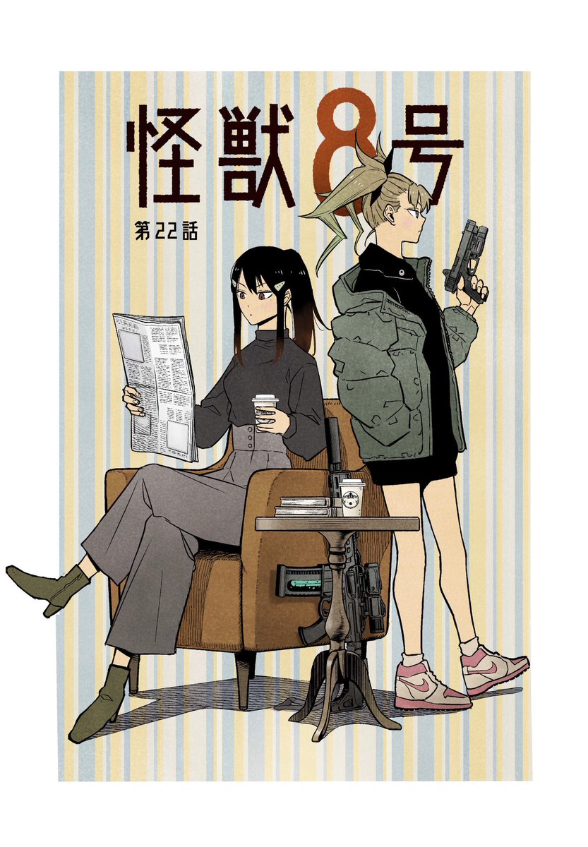 ジャンププラスにて 怪獣8号コミックス1巻の表紙が公開されました 画像だとわか 松本 直也 怪獣8号連載中のイラスト ジャンププラスにて 怪獣8号コミックス1巻の表紙が公開されました 画像だとわか 松本 直也 怪獣8号連載中のイラスト