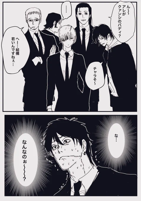 (謎時空でお送りしております 