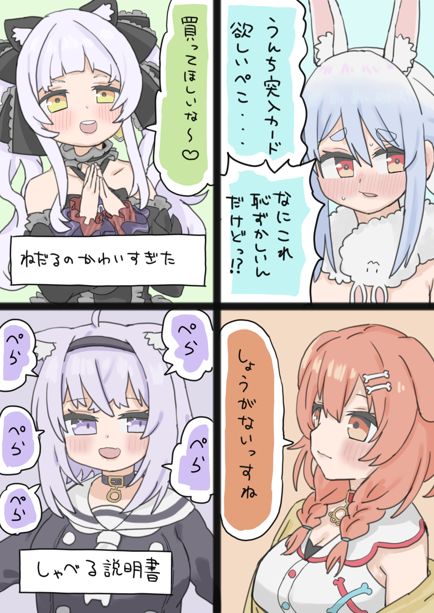 まとめ #ホロライブ https://t.co/HofmFtqCGD 