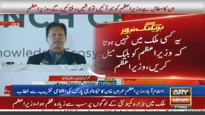 shaadD10's tweet photo. We are really sorry to hazara community that we supported this bloody bastard in elections.
Dear selected shame on you😡😡😡😡😡
#ApatheticPMIK #PMSelected
#کچھ_تو_شرم_کھاؤ_عمران_خان https://t.co/MLElqxhm3Y