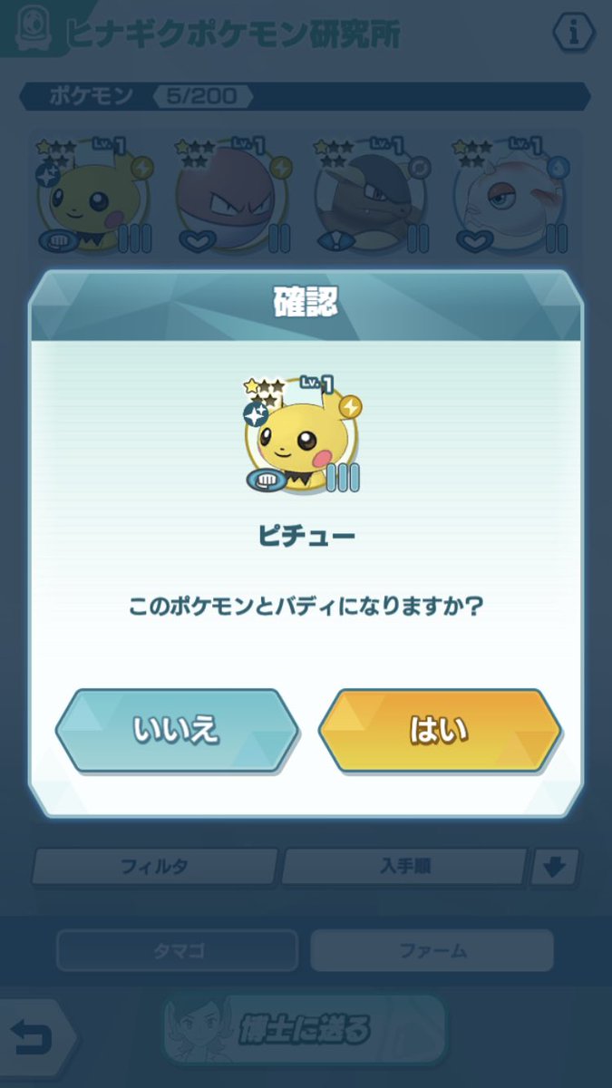 キノ 絵の仕事ください わ 色違い