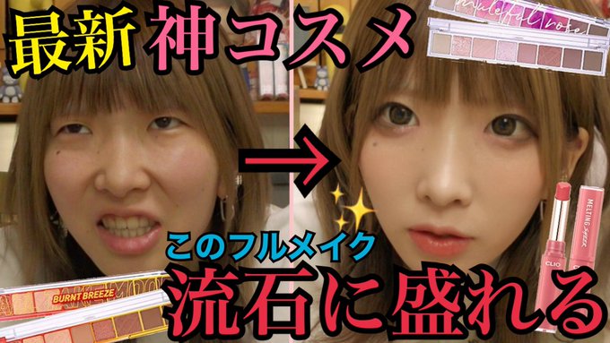 そ まあ 矯正 た