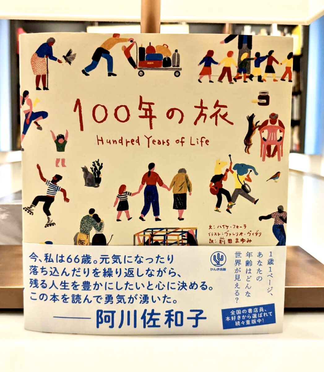 誠品生活日本橋 おうち読書 パンケーキの教科書 1 760円 税込 おうちで気軽に作れるケーキの代表格 パンケーキ ちょっと豪華な 朝ごはん にもぴったりですが 同じ味になってしまうのが困りもの いつもの味に飽きてきたらこの本をぜひお試し