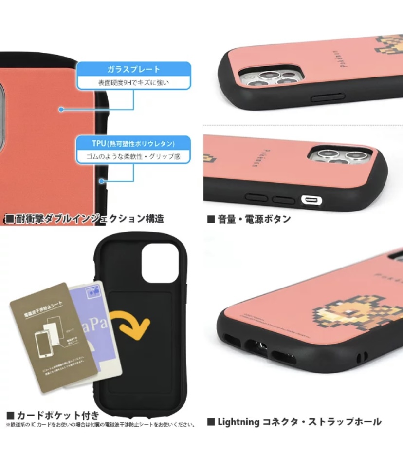 ポケモンセンターnakayama ポケットモンスター ハイブリッドガラスケース 3種類 2月発売予定 Iphone12 12 Pro対応 T Co Diuwhczdxd Iphone12 Mini対応 T Co Ugcpnqp1qz